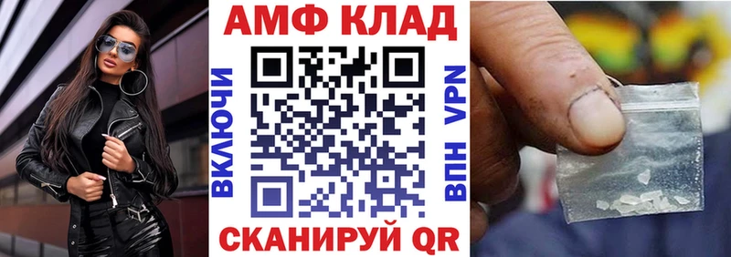 блэк спрут ссылки  Дубовка  АМФЕТАМИН 98%  где купить наркоту 