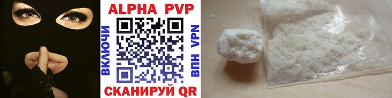 A-PVP мука  блэк спрут ссылки  Дубовка 