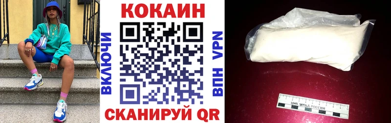 купить   Дубовка  Cocaine 98% 