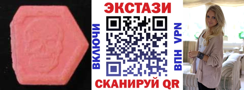продажа наркотиков  Дубовка  ЭКСТАЗИ VHQ 