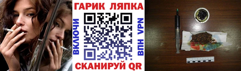 ГАШ 40% ТГК  hydra ССЫЛКА  Дубовка 