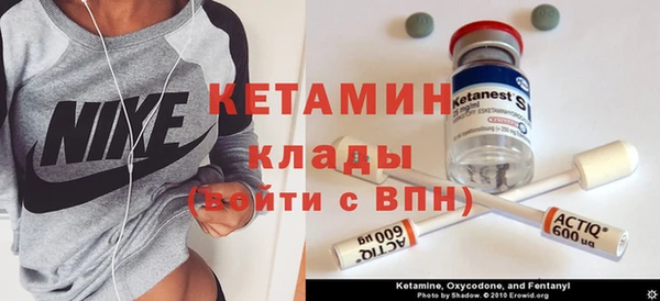 первитин Белоозёрский