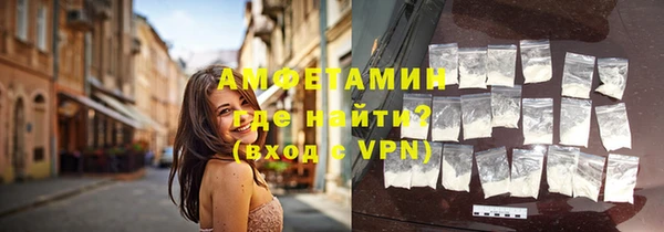 меф VHQ Беломорск