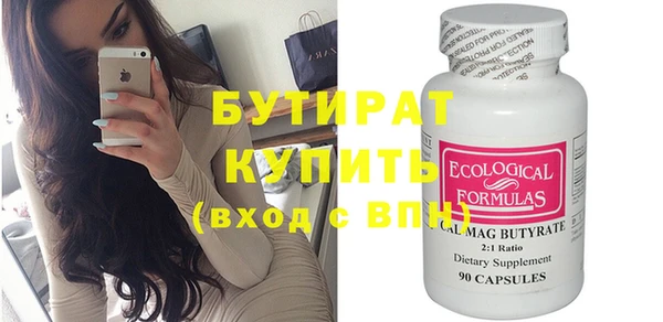шишки Белокуриха
