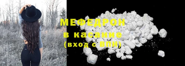 меф VHQ Беломорск
