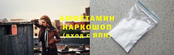 меф VHQ Беломорск