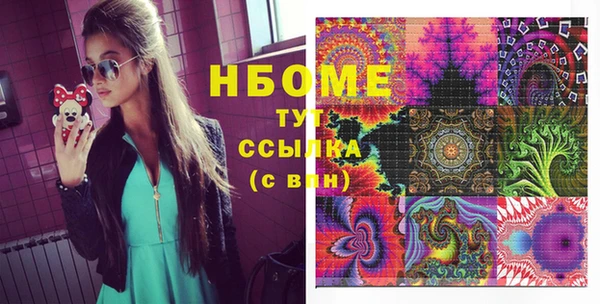 меф VHQ Беломорск