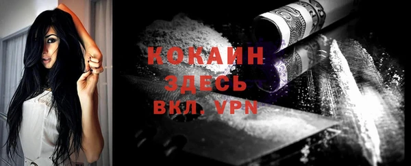 первитин Белоозёрский