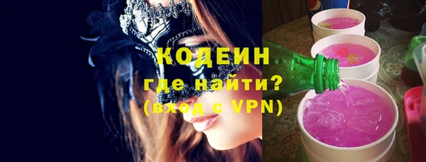 меф VHQ Беломорск