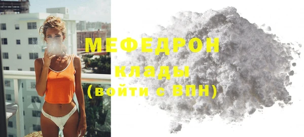 меф VHQ Беломорск