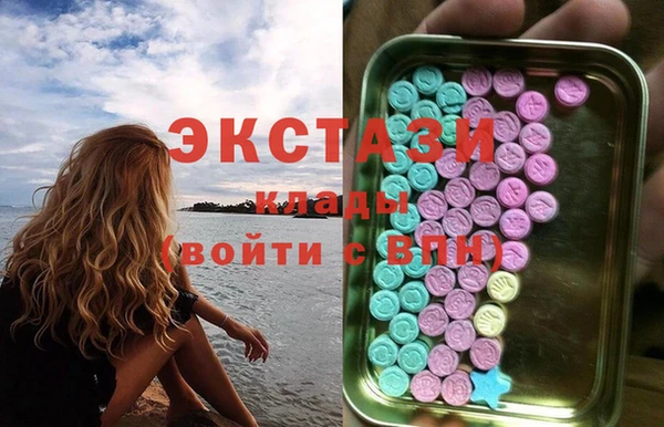 шишки Белокуриха