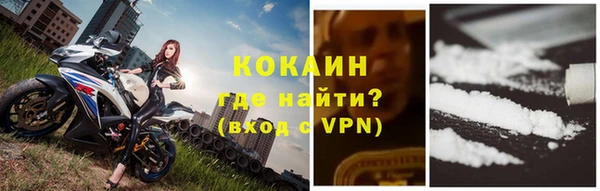 первитин Белоозёрский