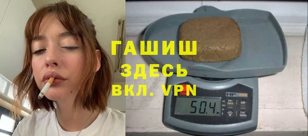 меф VHQ Беломорск