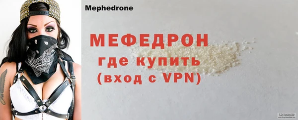 первитин Белоозёрский
