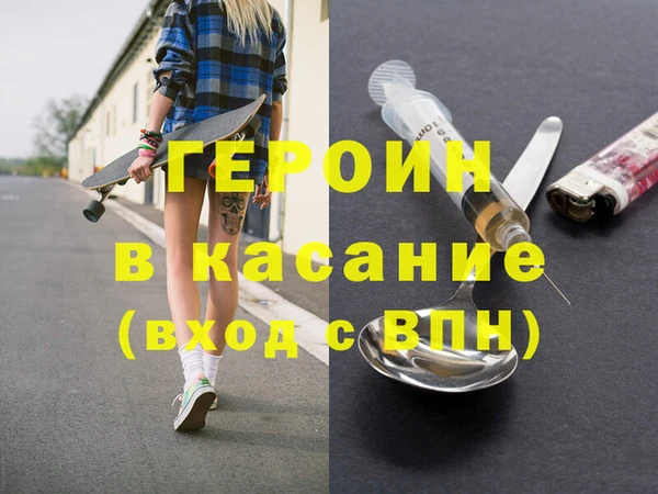 первитин Белоозёрский
