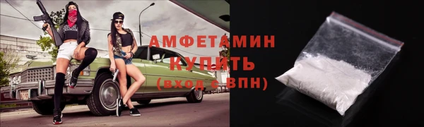 меф VHQ Беломорск