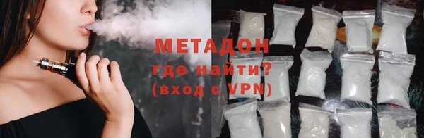 первитин Белоозёрский