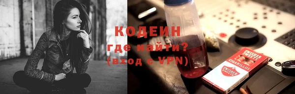 меф VHQ Беломорск