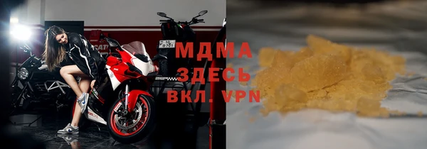 первитин Белоозёрский