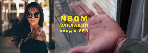 первитин Белоозёрский