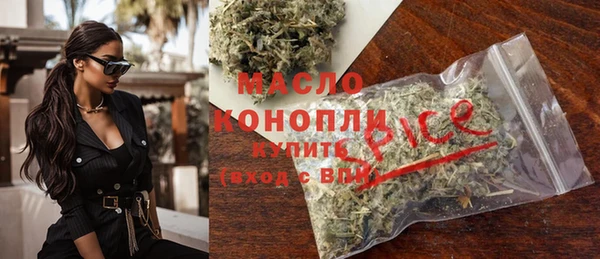 первитин Белоозёрский