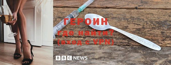 шишки Белокуриха