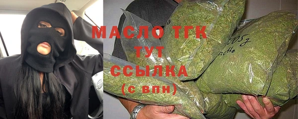 меф VHQ Беломорск
