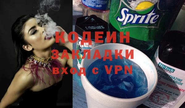 первитин Белоозёрский