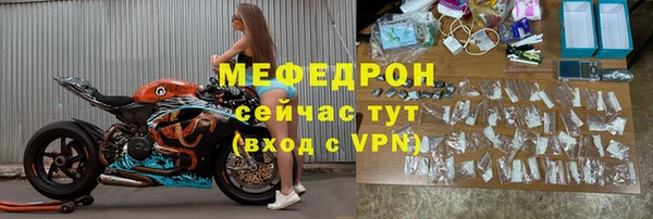 первитин Белоозёрский