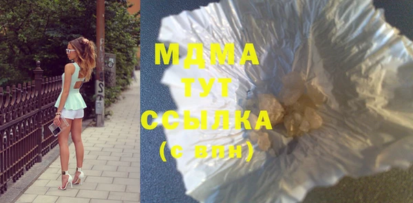 меф VHQ Беломорск