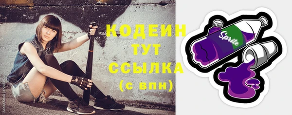 первитин Белоозёрский