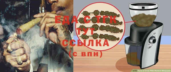 меф VHQ Беломорск