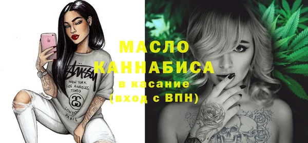меф VHQ Беломорск