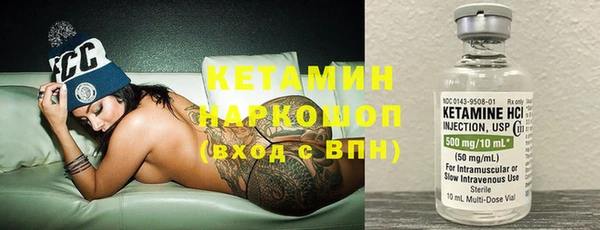 первитин Белоозёрский