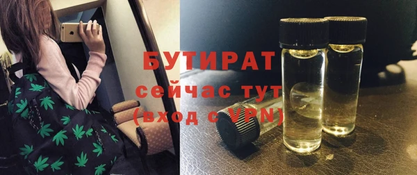 первитин Белоозёрский