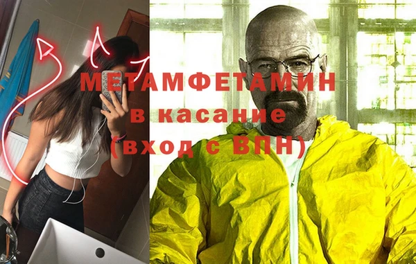 меф VHQ Беломорск