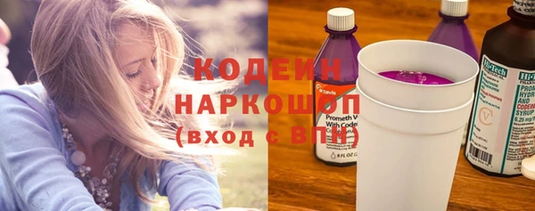 первитин Белоозёрский