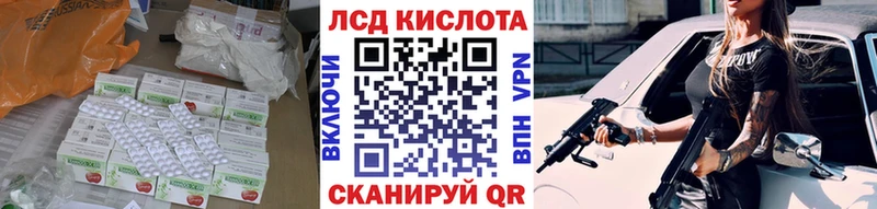Лсд 25 экстази кислота  hydra как войти  Дубовка 
