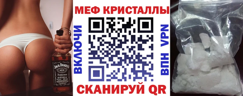 Меф mephedrone  shop официальный сайт  Дубовка 