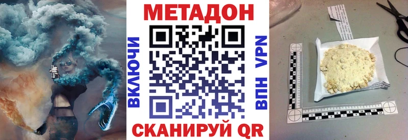 hydra зеркало  Дубовка  Метадон кристалл  хочу  