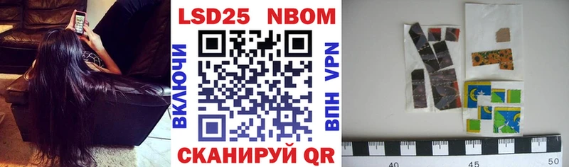 OMG зеркало  Дубовка  Марки NBOMe 1,8мг  где купить наркотик 