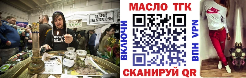 Дистиллят ТГК жижа  Дубовка 